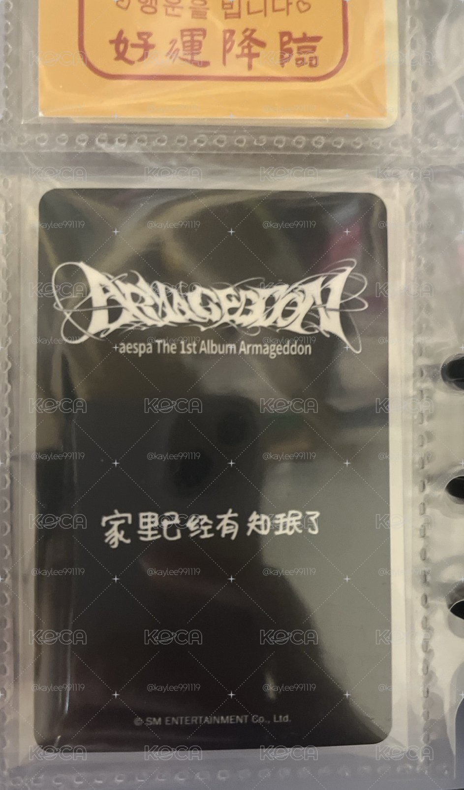 特典卡 中文卡背 