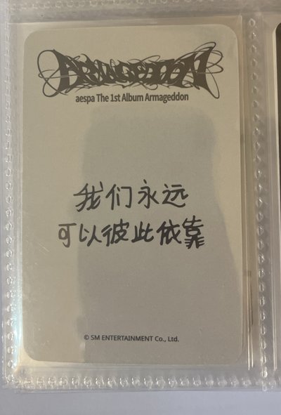 特典卡中文卡背