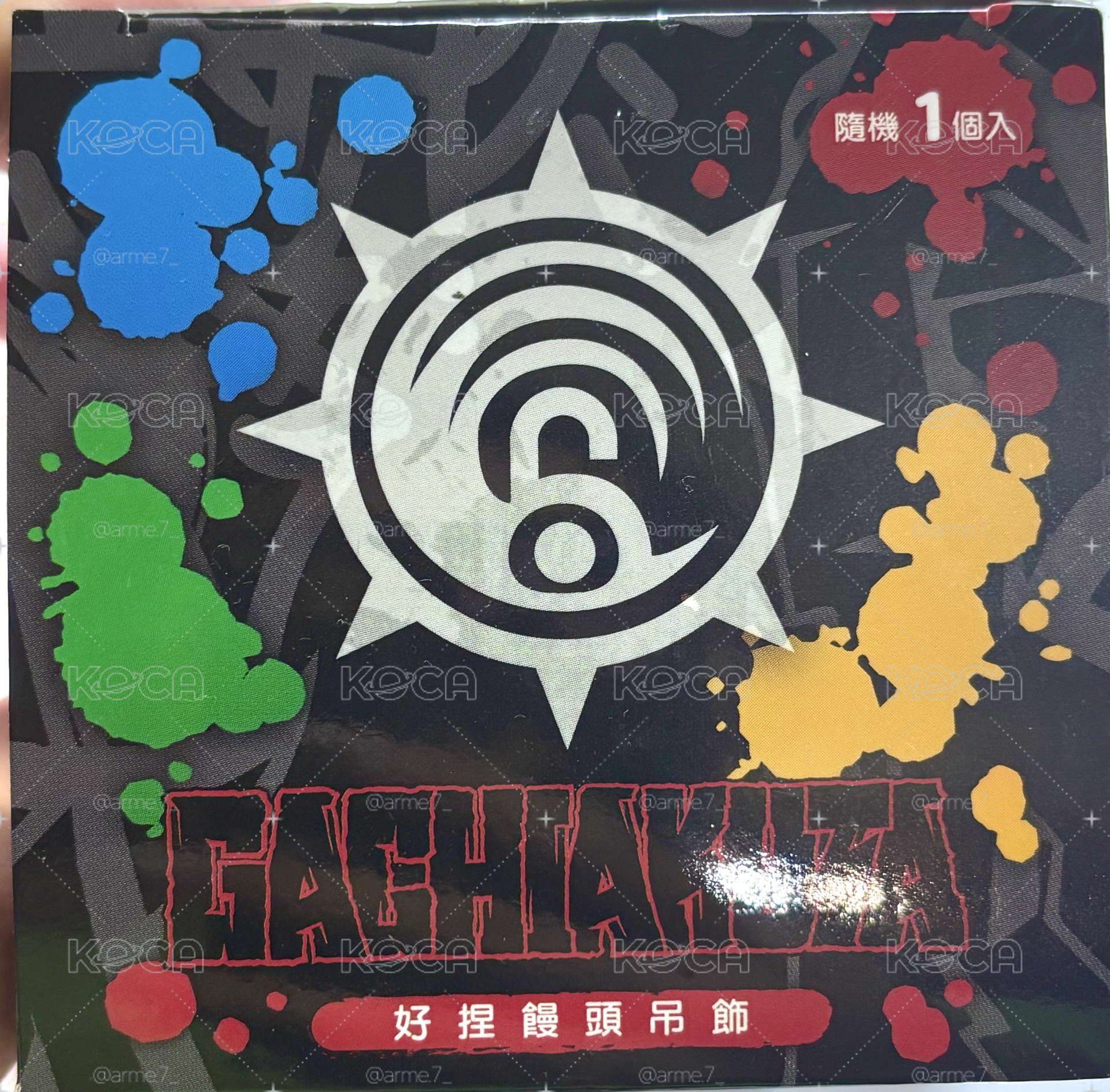 <GACHIAKUTA>Max Limited 饅頭人盲抽吊飾