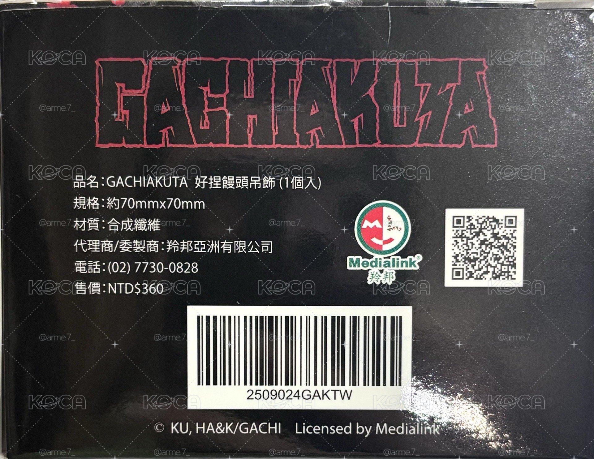 <GACHIAKUTA>Max Limited 饅頭人盲抽吊飾