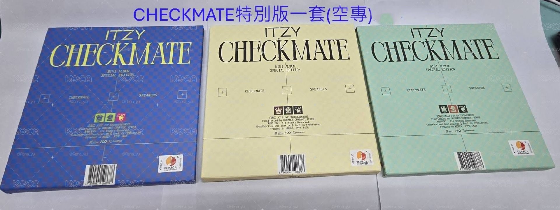 運動鞋特別版一套