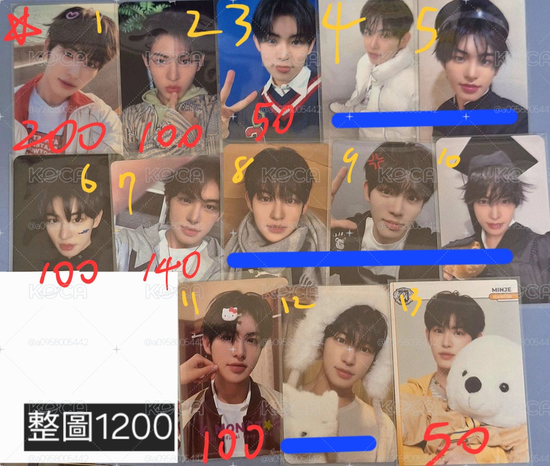 旻帝中盤 全收1000