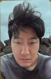 2025 EPIK HIGH CONCERT MD 隨機卡 