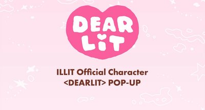 <DEARLIT>線上代購