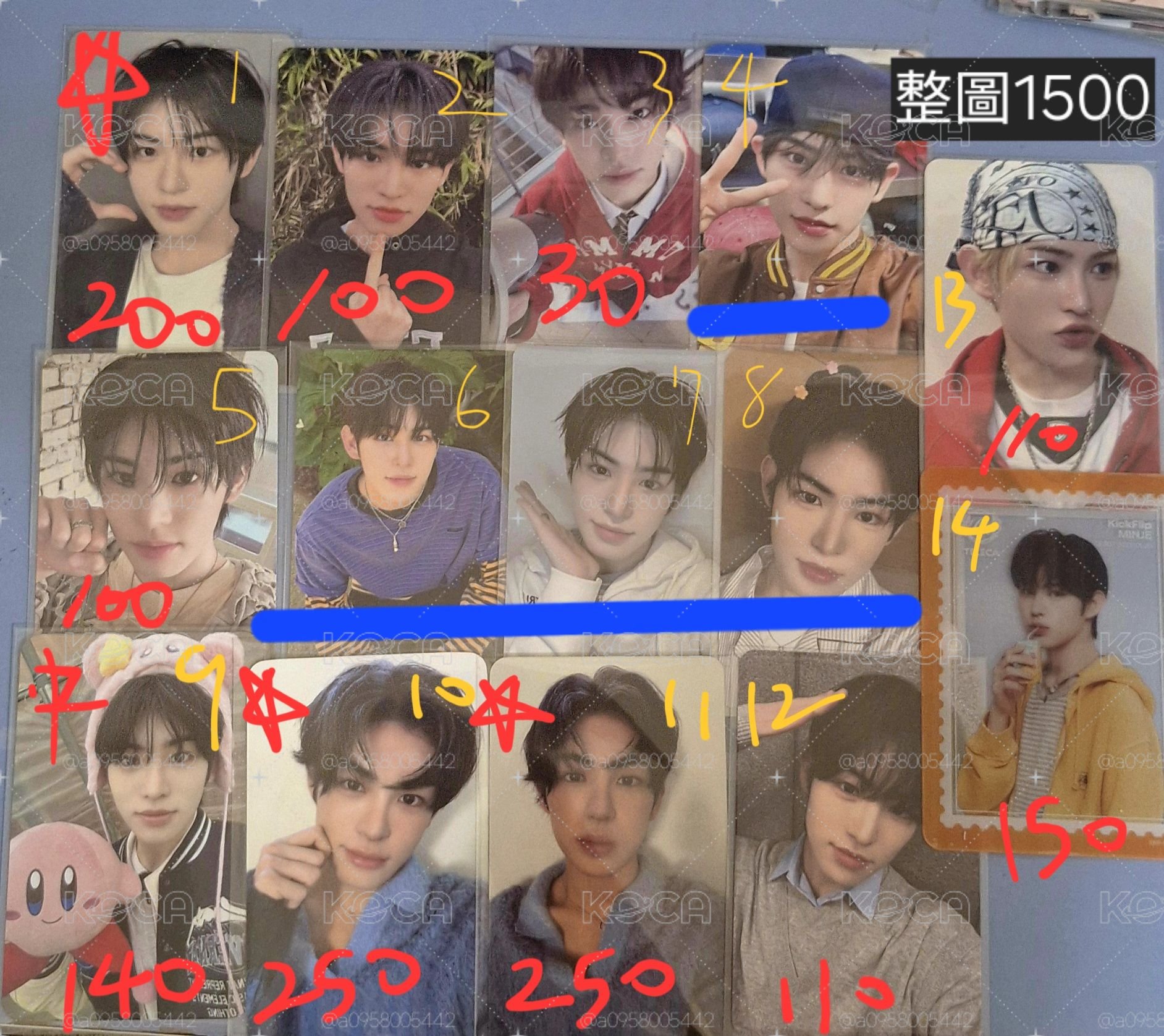 旻帝中盤-3 全收1200