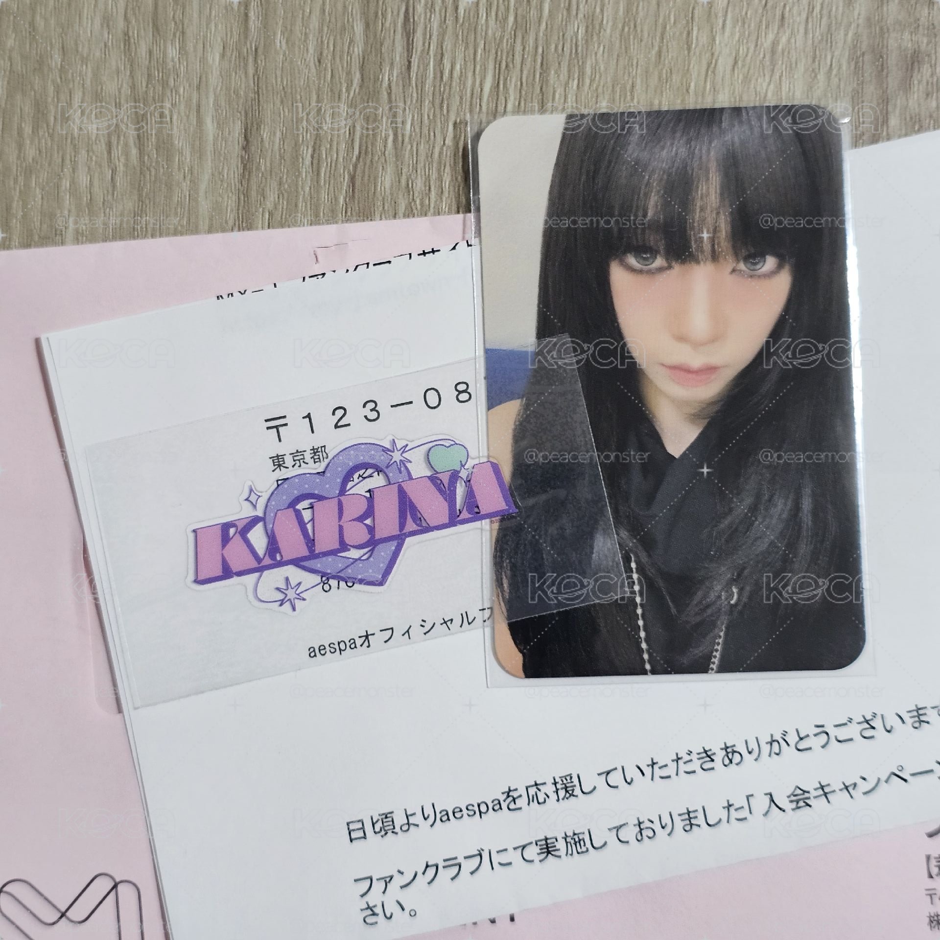 現貨 日咖抽選柚+貼紙