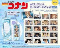 MOVIC壓克力 吊飾 vol.3