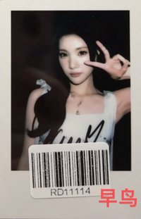 迷二 kms Ver. 2 特典卡 