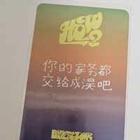 how 愛豆驛站