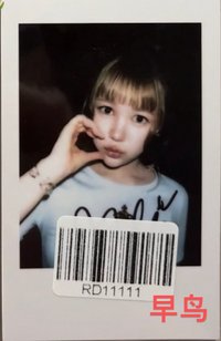 迷二 kms Ver. 2 特典卡 