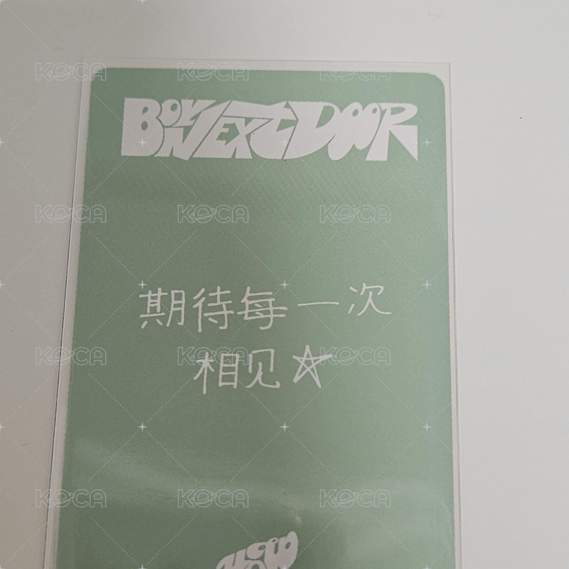 howyzy 北京