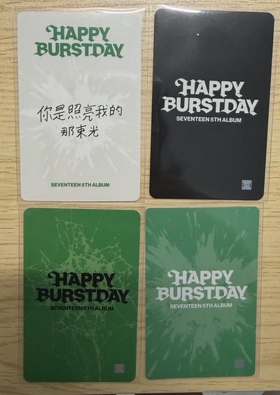 喆_特典盤正規五