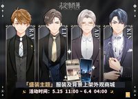 盛裝