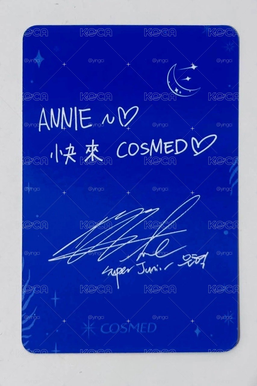 D&E 康是美代言卡