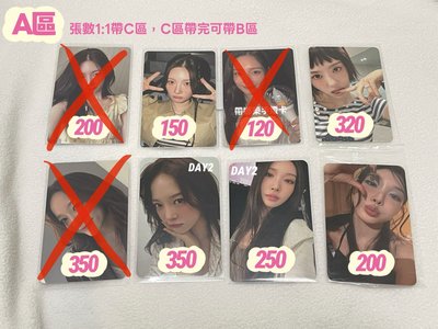 I.O.I 十週年 Loop 小卡出清