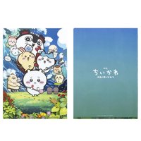 人魚島的秘密 資料夾  (主視覺款)