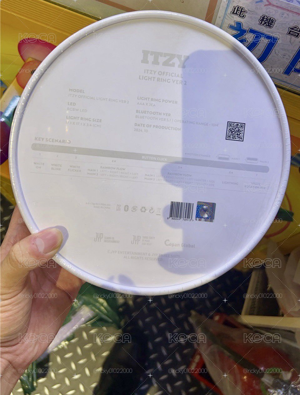 ITZY手燈