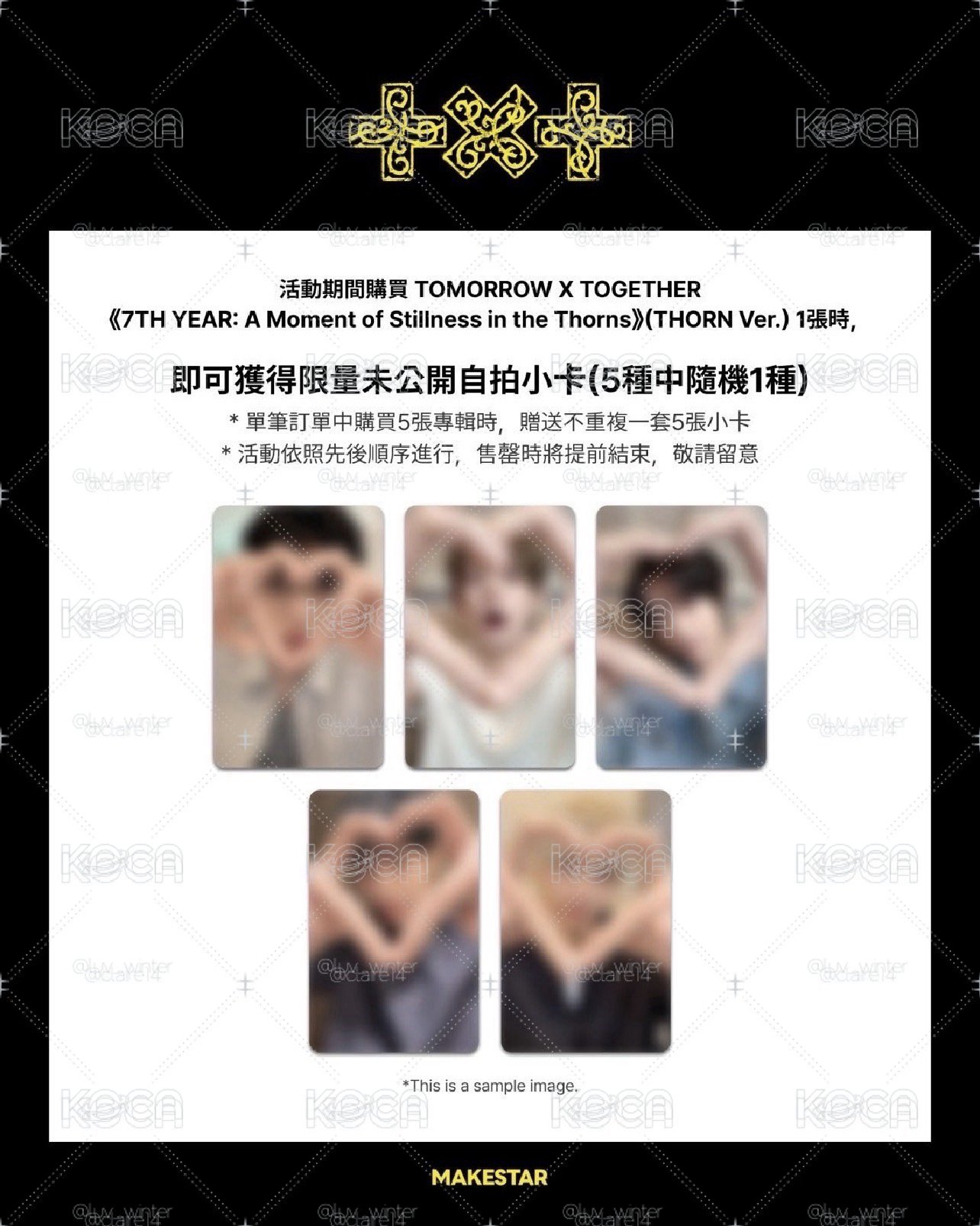 txt ms幸運卡