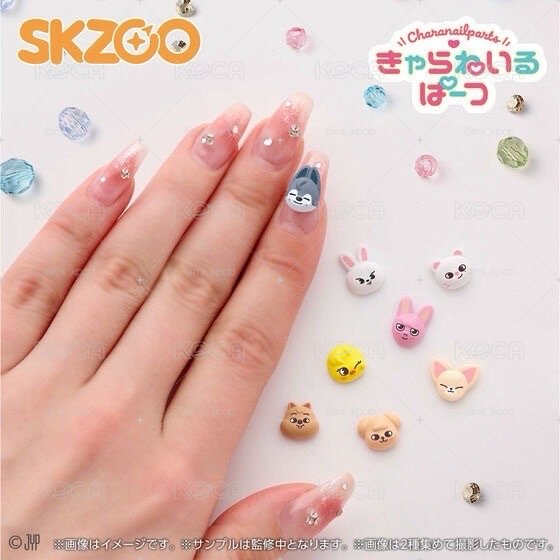 SKZOO萬代 Bandai 立體美甲貼（預購）