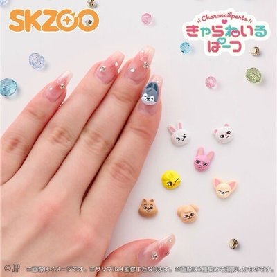 SKZOO萬代 Bandai 立體美甲貼（預購）