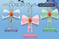 三麗鷗DOLLY MIX 蝴蝶結吊飾