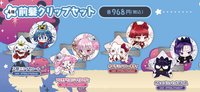 三麗鷗DOLLY MIX 髮夾套組