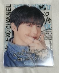 🧩Suho透卡