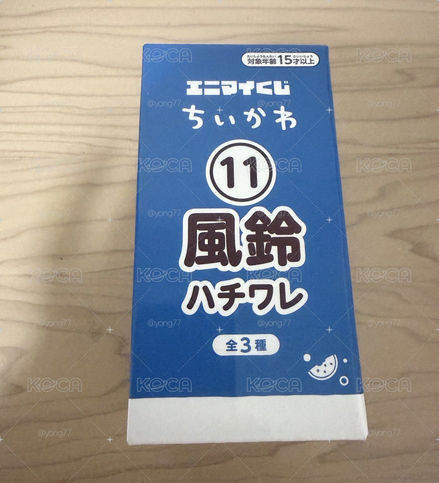 小八風鈴 