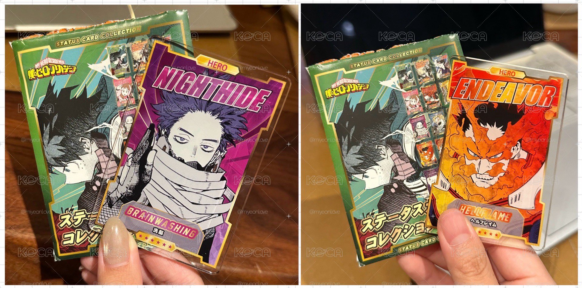 我英&咒術
