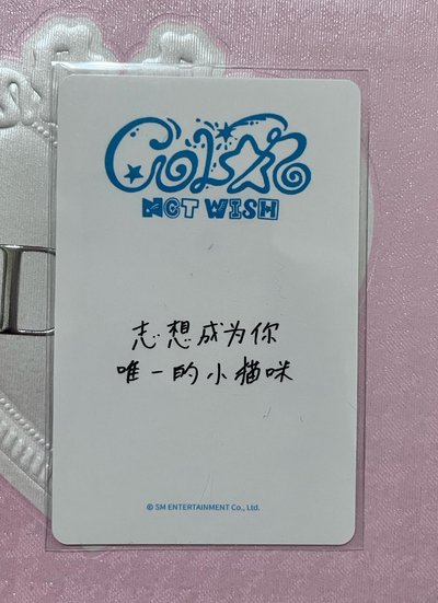 yushi中背 color yzy 2.0 簽售卡