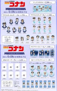 雪花系列（ミニキャラ スノー）