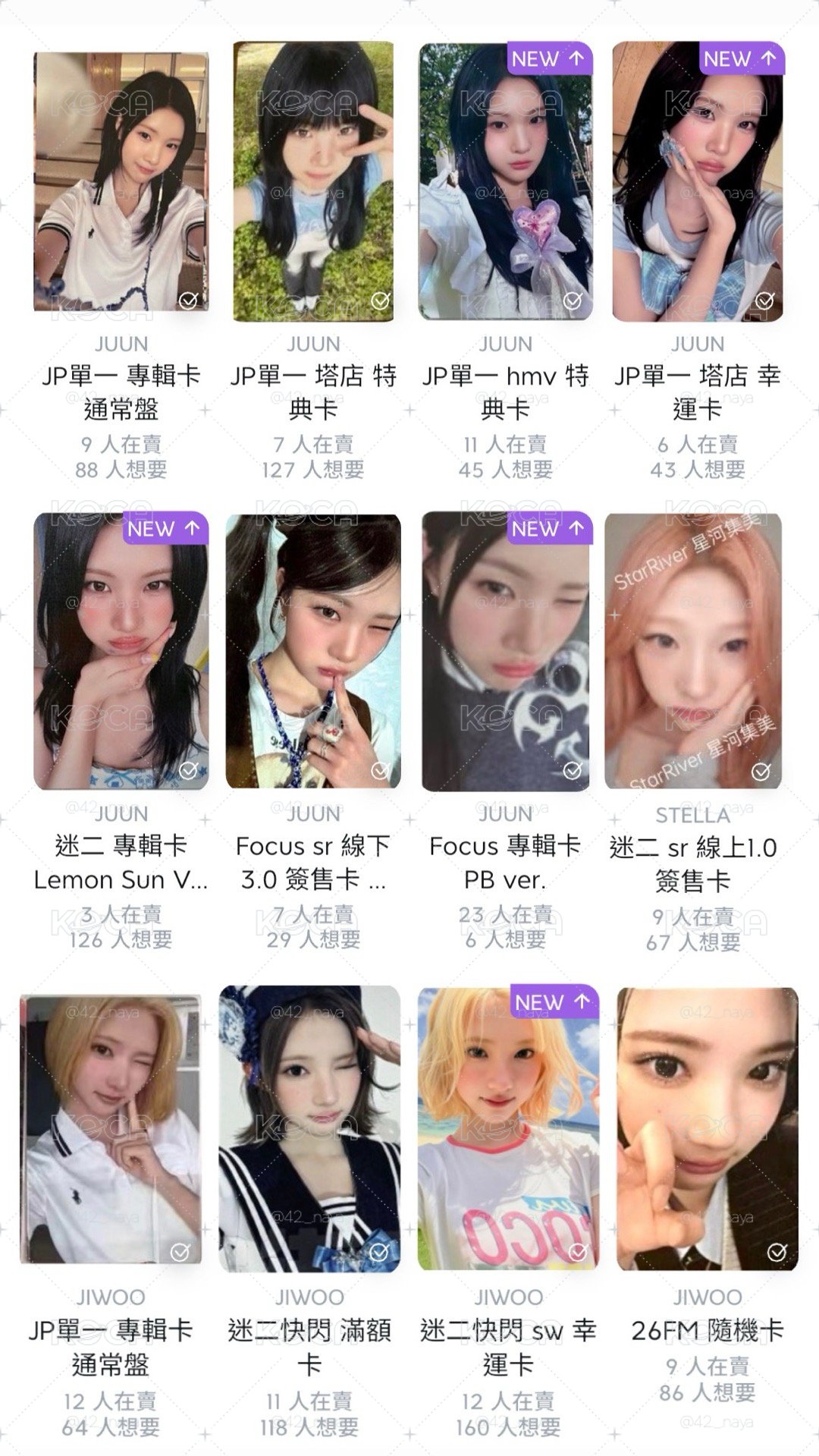 245盤