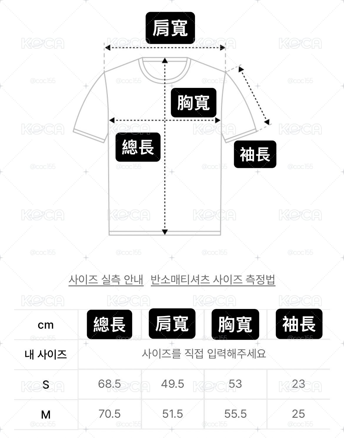 【代購】NCT 127 X Musinsa Standard 短袖
