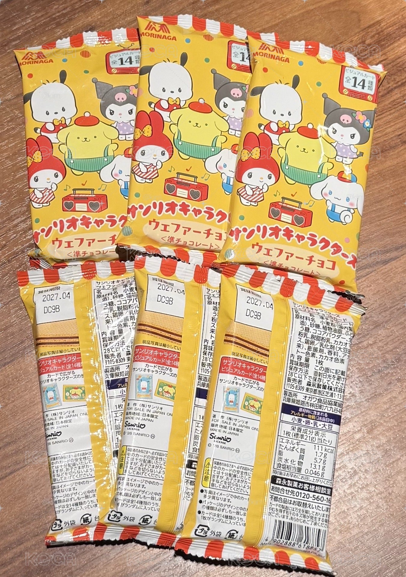 三麗鷗角色威化巧克力