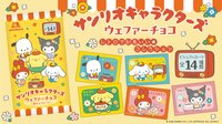 紙品 