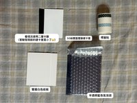 僅作展示用（待新包材抵達會更新圖片）
