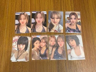 KISS ROAD-2