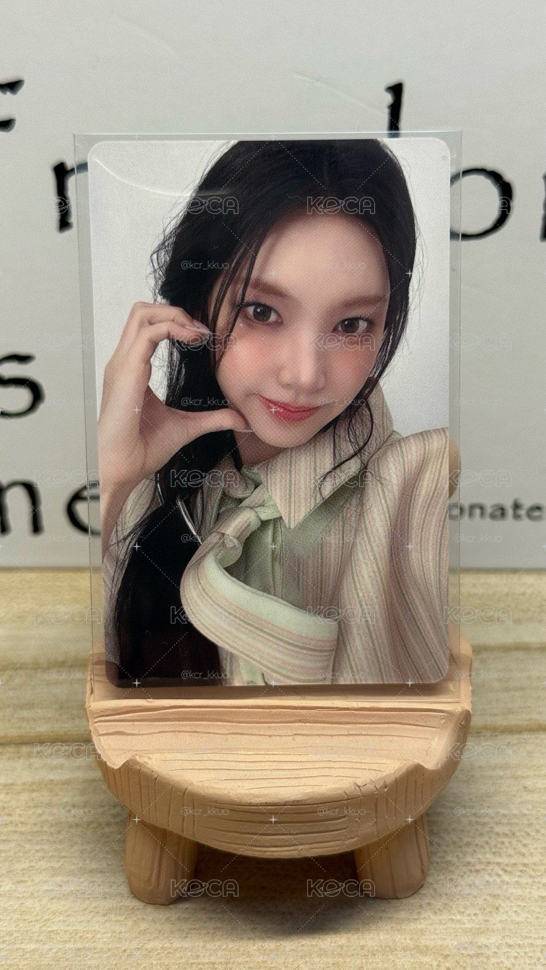 玧 