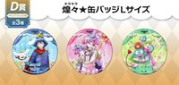 三麗鷗抽賞DOLLY MIX 75mm徽章