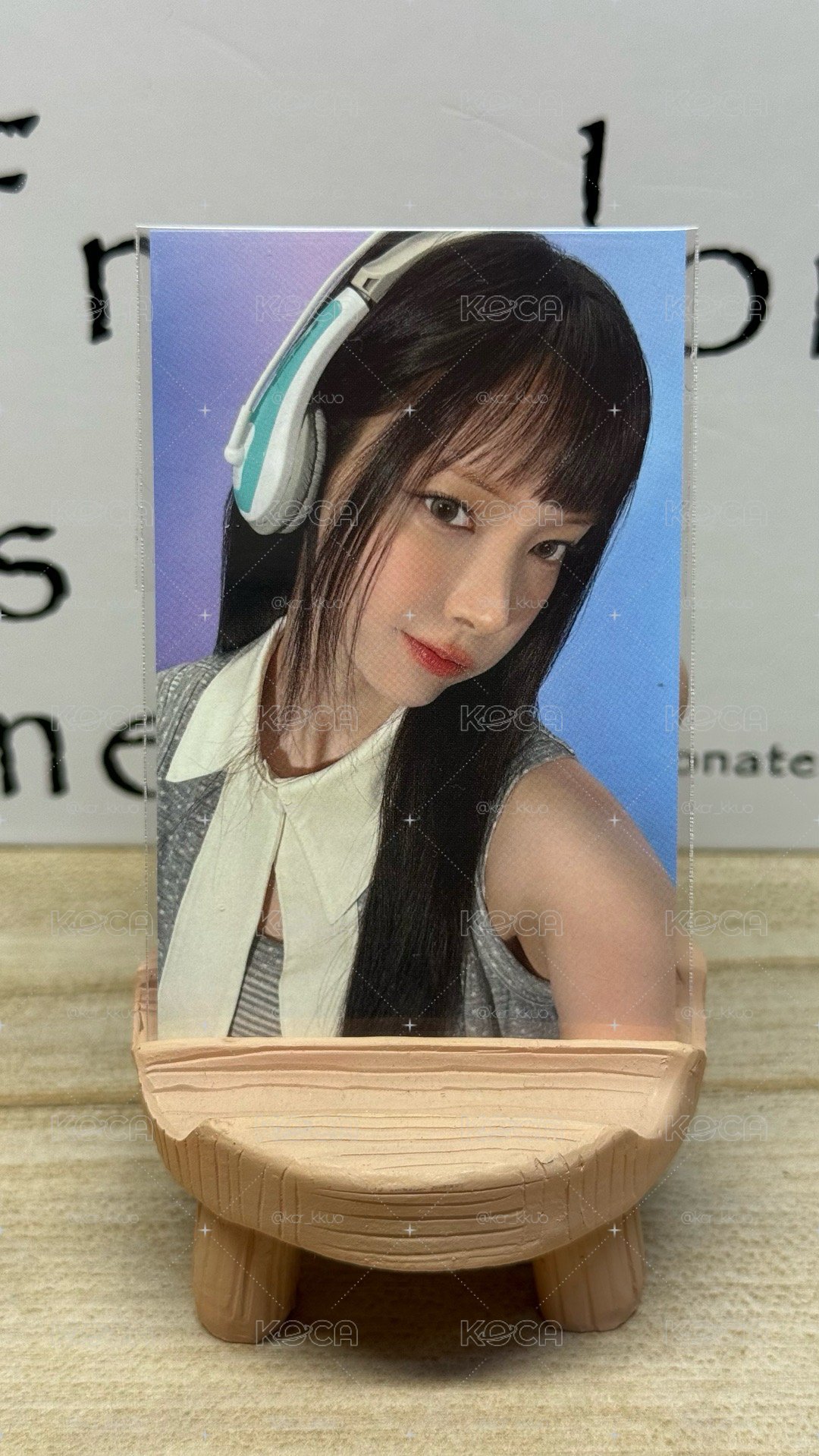 玧