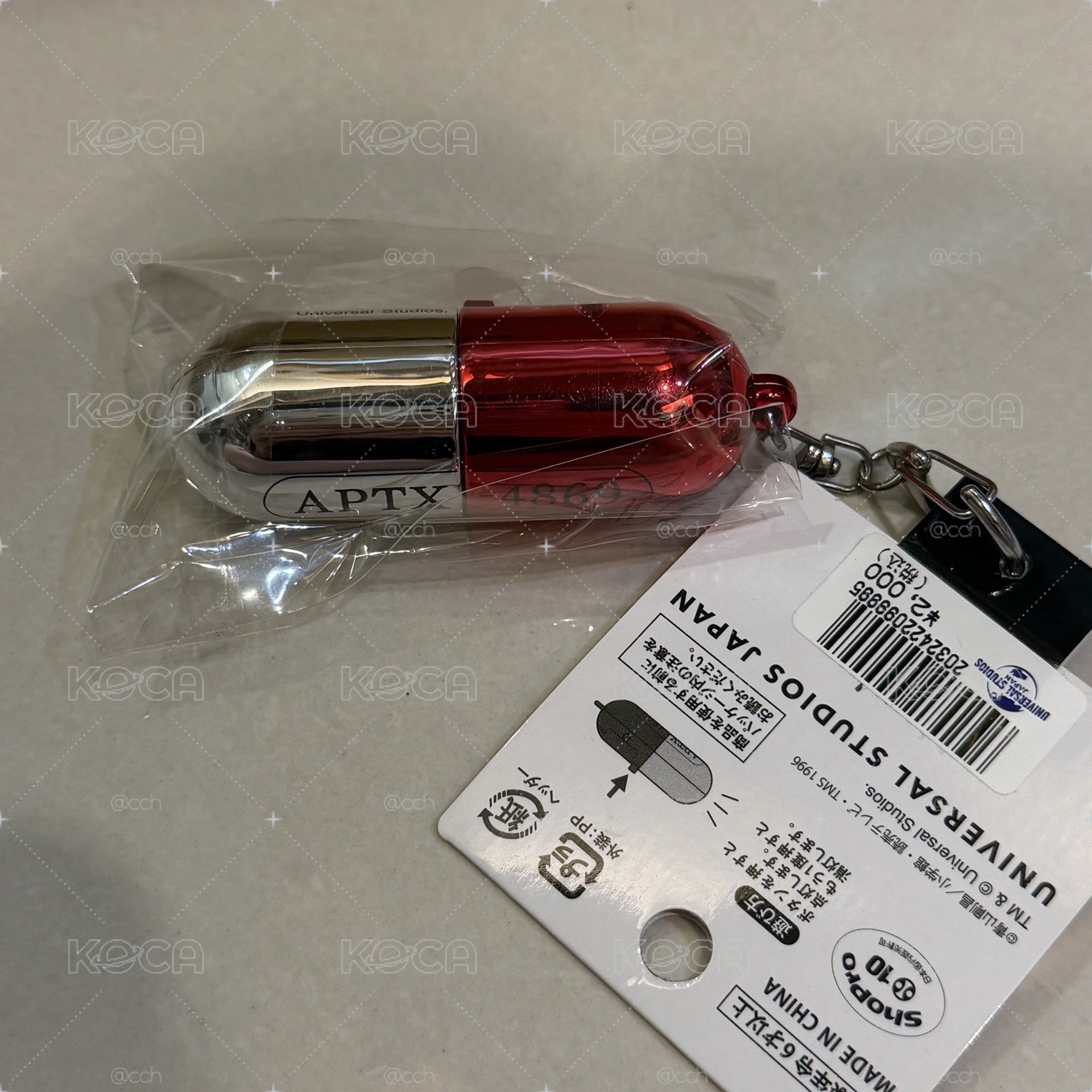 環球 鑰匙圈吊飾 手電筒