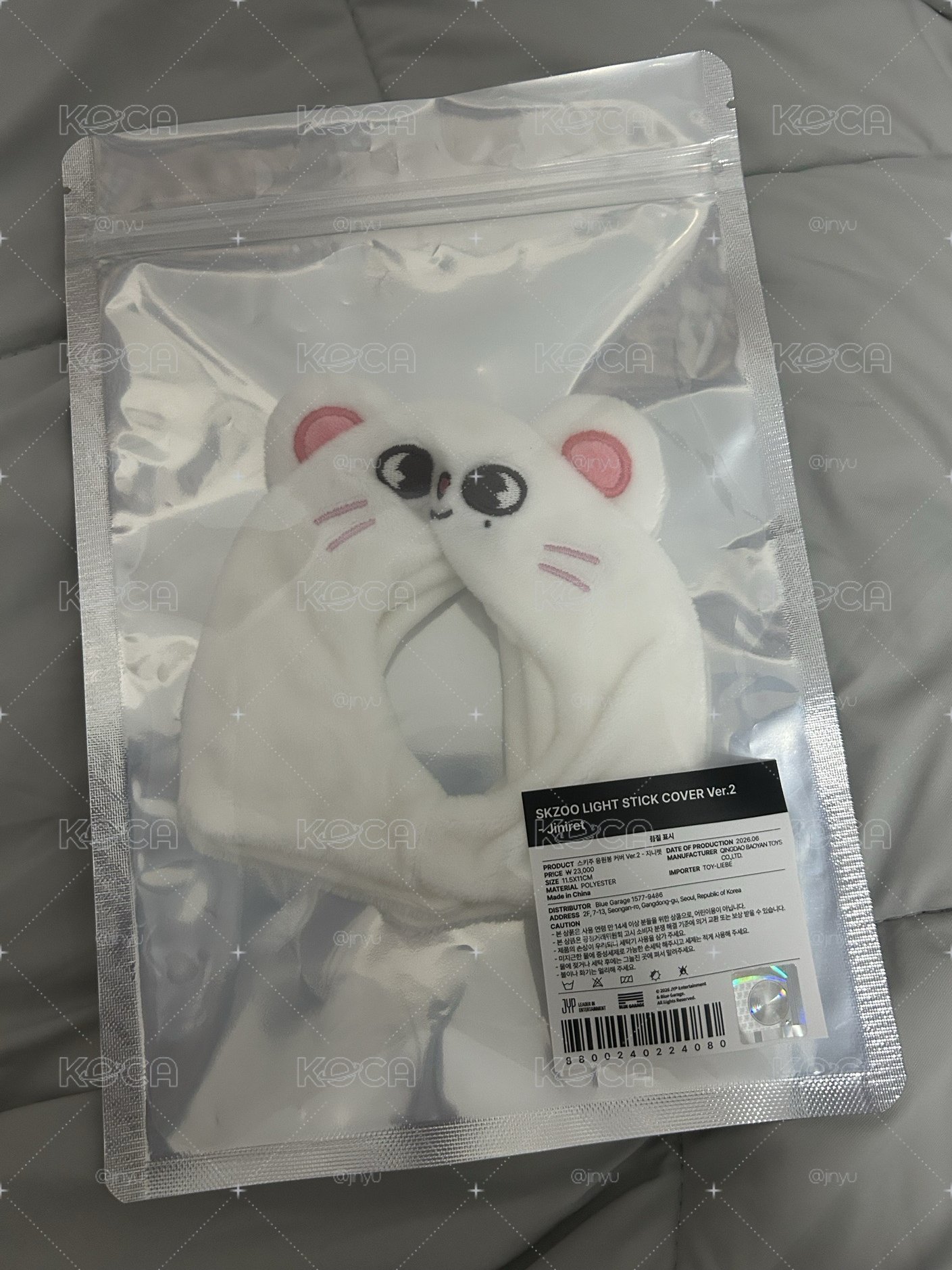 辰 手燈套