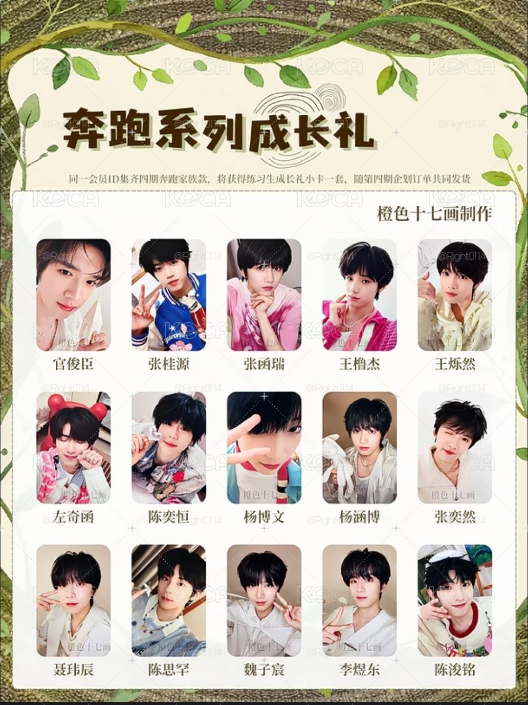 成長禮 除桂文哼官都有