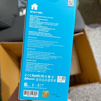 ［現貨］BND手燈（有底座）