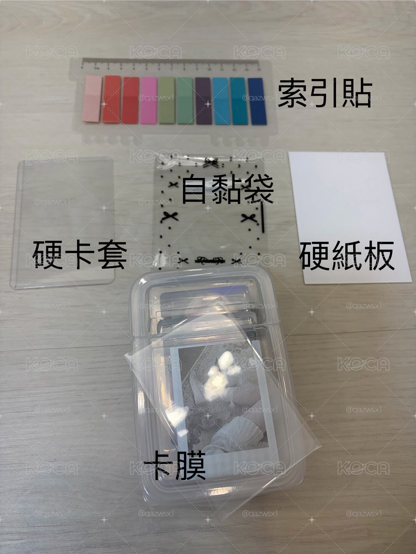 包裝📦