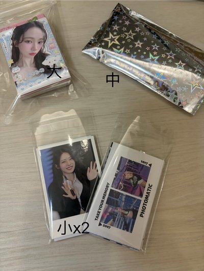 包裝📦