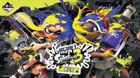 Splatoon 3 斯普拉遁 3 一番賞 第三彈