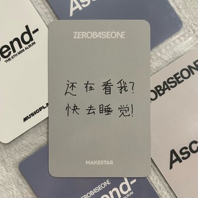 MS上海 中簽卡 旭
