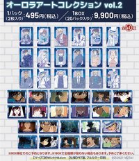 movic 極光透卡vol.2