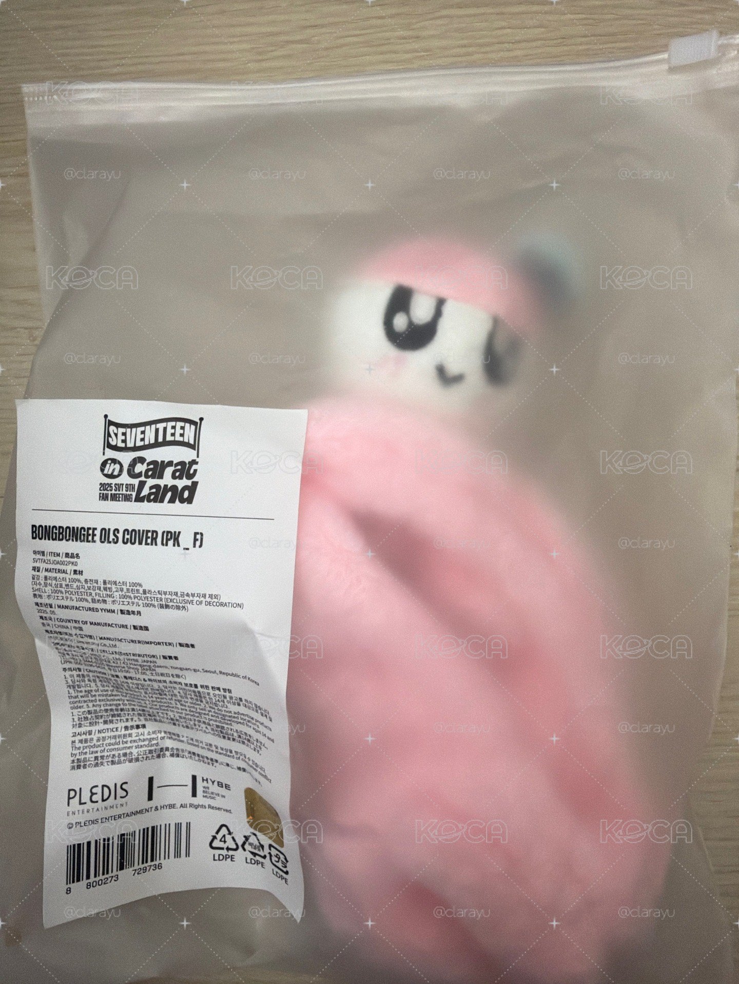 全新含原袋 蹦蹦手燈套